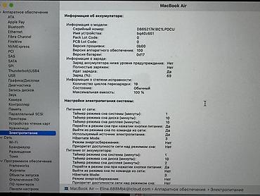 Ноутбуки Apple (MacBook): Ультрабук, Новый, Apple M4, ОЗУ, RAM: 16 ГБ — 6
