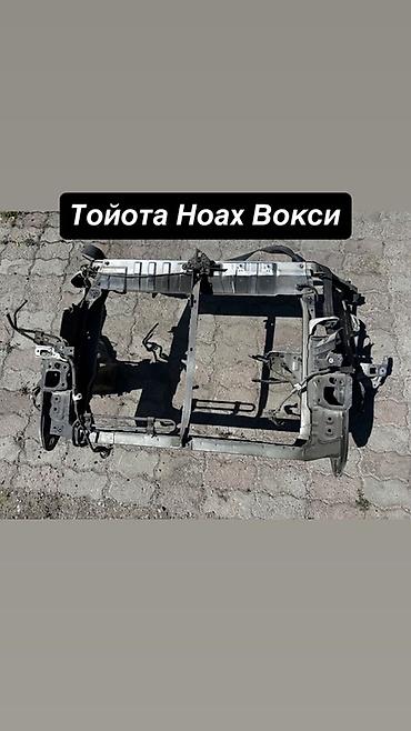 краном: Экран крепления радиатора Toyota, Б/у, Оригинал — 1