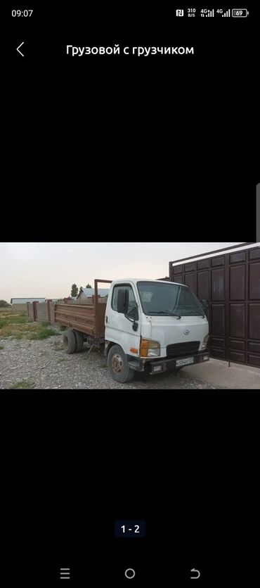 доставка угля бишкек: Өзү төкмө, Курулуш таштандыларын чыгаруу, Регион боюнча, Шаар ичинде, жүк ташуучу жумушчусу менен