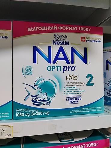 смесь nan optipro 1: Детская молочная смесь Nestlé NAN OPTIPRO 2 HMO, выгодный формат 1050 — 1