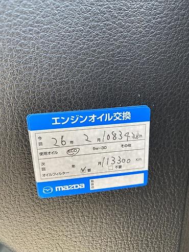 рисор маз: Mazda Verisa: 2006 г., 1.5 л, Автомат, Бензин, Хэтчбэк — 6