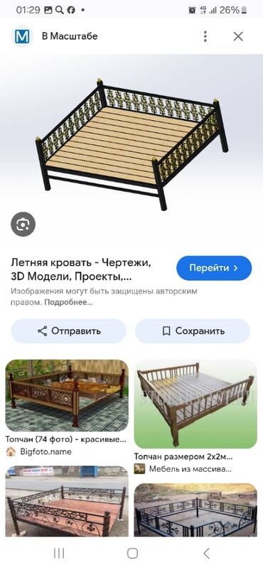 детские кроватки с люлькой внутри: Сору сатылат конструкциясы металдан полу чыгачтан баасы 20000
