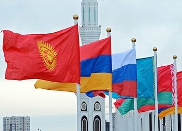 форма военый: Государственные флаги стран СНГ/ЕАЭС — комплект и/или отдельные