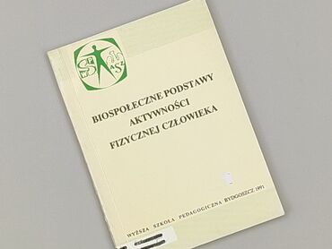 Book, genre - Educational, condition - Perfect