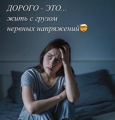Массаж: Массаж | Лечебный массаж | Холка на шее | С выездом на дом, Консультация — 4
