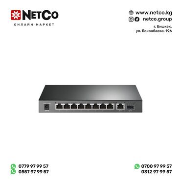 зарядные устройства для телефонов tp link: Коммутатор TP-Link TL-SG1210P, настольный неуправляемый, 9 портов