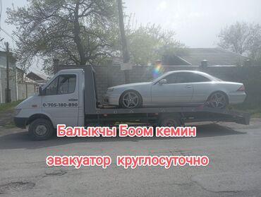 платная консультация бухгалтера: С лебедкой, С гидроманипулятором, Со сдвижной платформой