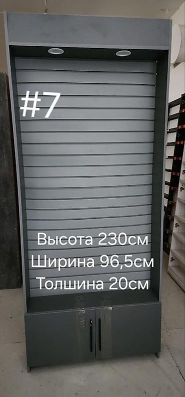Торговое оборудование: Витрина Для продуктов, С подсветкой, 230 см * 100 см * 25 см, Б/у — 7