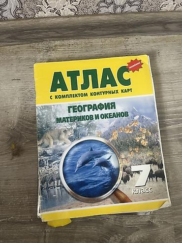 5 ci sinif riyaziyyat pdf test: DİM/Abituriyent nəşrlərindən məktəb fənləri üzrə vəsaitlər toplusu - — 10
