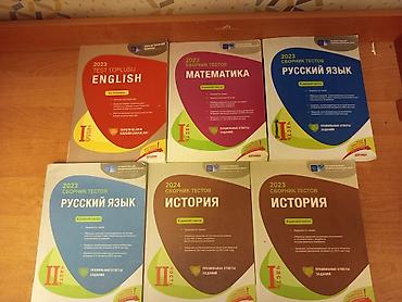 Testlər: Her kitab 3manat — 1