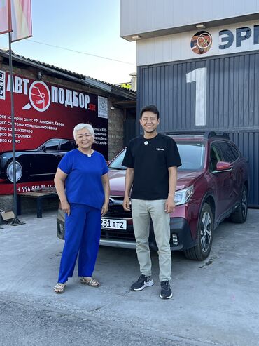 Другие автоуслуги: Автоподбор под ключ Разовая проверка авто Автоподбор Бишкек 🚙Помощь — 2