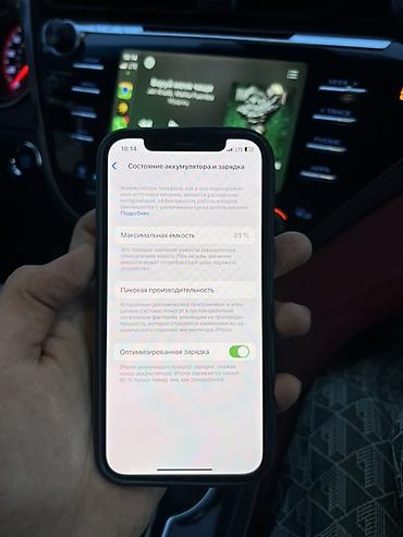 Apple iPhone: IPhone 12 Pro Max, Б/у, 256 ГБ, Pacific Blue, Кабель, 81 % — 9