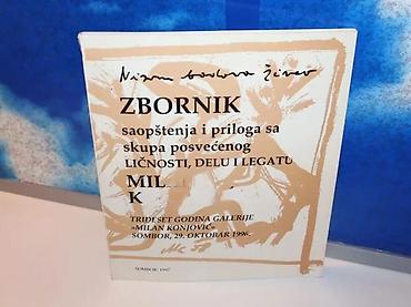 convers ranac: Zbornik saopštenja i priloga sa skupa posvećenog delu ličnosti i — 2