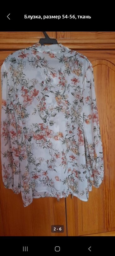 Блузки: Блузка, Классическая модель, Трикотаж — 12