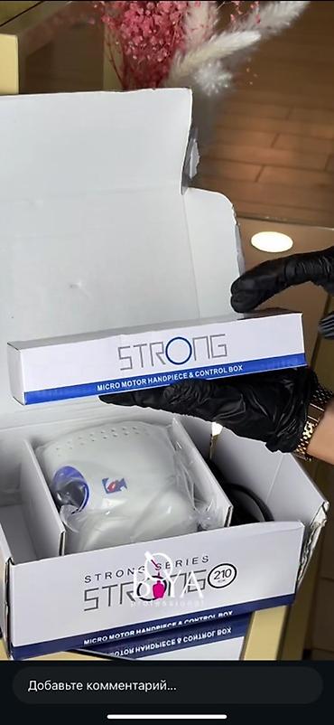 Микромотор STRONG 210 — профессиональная фрезерная машина для маникюра