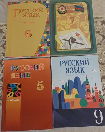 fizika 9 cu sinif derslik pdf yukle: Русский язык