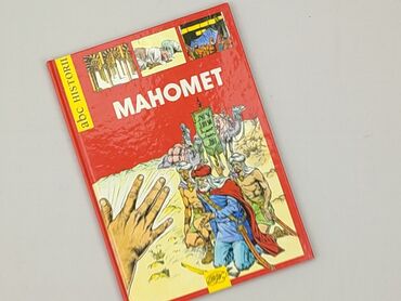 Книга, жанр - Нон-фікшн, стан - Ідеальний