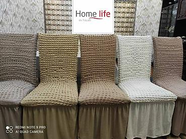 чехлы на хр: Эластичный чехол на стул с оборкой Home Life - Тип: чехол на стул с — 6
