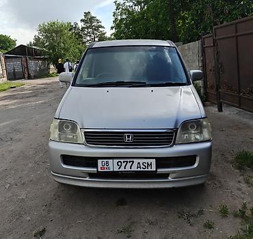Honda: Honda Stepwgn: 2000 г., Минивэн — 1