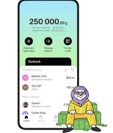 я ищу робота город ош: Simbank — мобильный банковский сервис от Doscredobank Что это: -