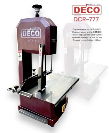 Мясорубки: Распродажа Акция Альфа мясорезка от:1.500кват от:2 000ват до — 5