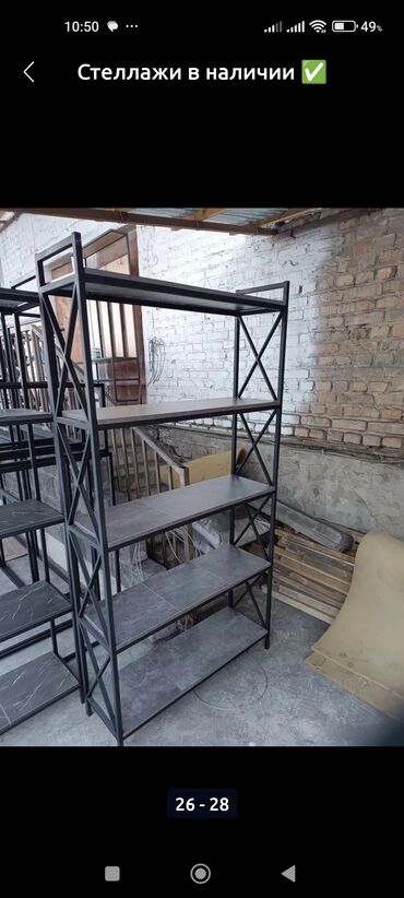 Стеллажи: Стеллаж. Новый. Стеллажи в стиле лофт для дома и офиса. В наличии и на — 25