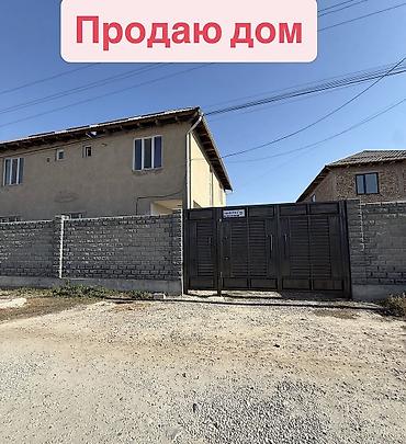 6 комнат и более, 240 м², 5 соток, Бишкек, Кудайберген авторынок Собственник