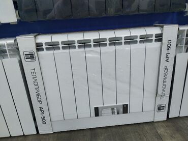 Ütüləmə lövhələri: Seksiyalı Radiator