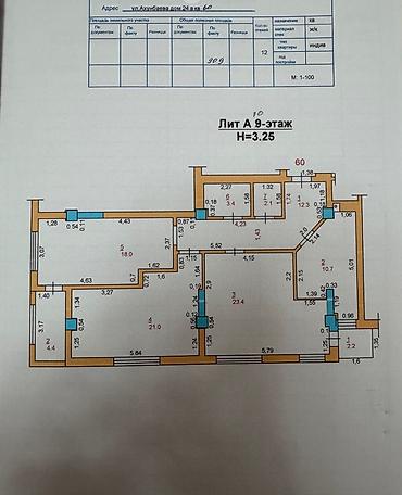 Продажа квартир: 3 комнаты, 97 м², 10 этаж at lalafo.kg — 2 Продажа квартир: 3 комнаты, 97 м², 10 этаж — 2