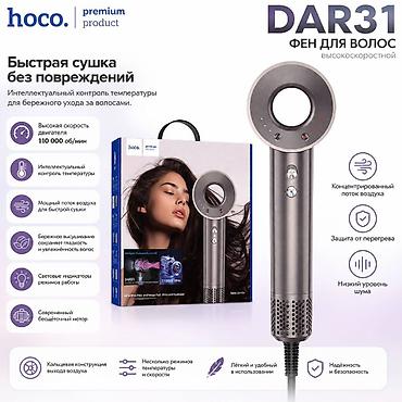 шредеры 200: HOCO DAR31 — высокоскоростной фен для волос - Быстрая сушка без — 1
