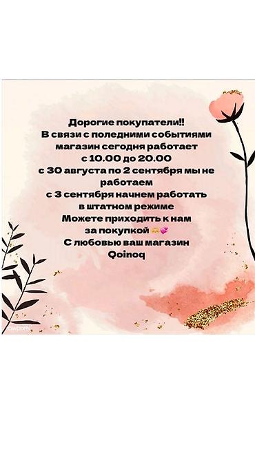 дом торговли: Продажа магазинов В торговом центре, 70 м², С санузлом, 1 этаж — 1