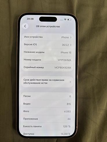 redmi x5: IPhone 15, Б/у, Розовый, Защитное стекло, Чехол, Коробка, 91 % — 6