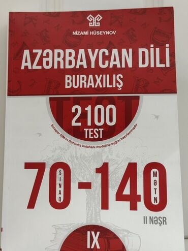 тесты по азербайджанскому языку 9 класс: Azərbaycan dili üzrə buraxılış imtahanlarına hazırlaşmaq üçün nəzərdə