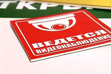 Изготовление рекламных конструкций: | Таблички, | Разработка дизайна — 15