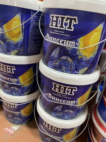 купить венецианскую штукатурку: Декоративная штукатурка