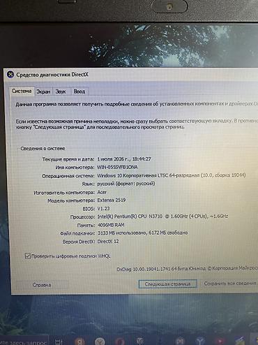 iphone 14 pro max цена: Офисный, Б/у, Intel Pentium — 5