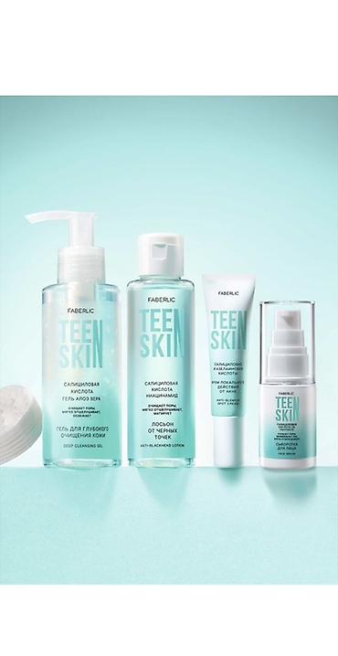 jev cosmetics haqqinda: Üz yuma geli, Faberlic, Bütün dəri növləri üçün, Yeni, Pulsuz çatdırılma — 2