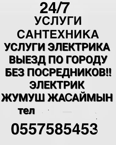 general electric стиральная машина: Электрик | Установка счетчиков, Установка стиральных машин, Демонтаж электроприборов Больше 6 лет опыта
