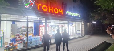 биндеры wallner с квадратными отверстиями: Требуется кассир продавец в продуктовый магазин, график работы 2/2 в