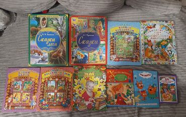 купить животных: 10 красочных познавательных книг для детей, 1 книга через приложение