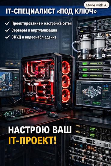 xeon e3: ПО, рендер-фермы и апгрейд ПК для архитекторов и проектировщиков — 1