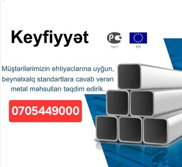 Profillər, şvellerlər: Qutu Profil – Iron Trade MMC Müxtəlif ölçülərdə, yüksək möhkəmliyə — 23