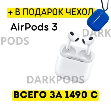 наушники prologix: Вакуумные, 1More, Новый, Беспроводные (Bluetooth), Для DJ