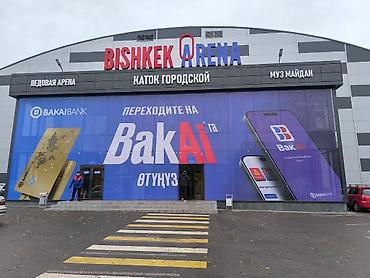 Печать: Шелкография, 3D печать, Широкоформатная печать, | Баннеры, Наклейки, Брендбуки — 8