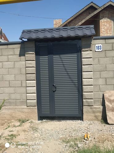 прием металла сокулук: Сварка | Ворота, Заборы, оградки, Козырьки Бесплатная смета, Гарантия, Демонтаж