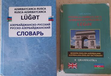 5ci sinif ingilis dili ksq 1: Rusca və İngiliscə lüğət kitabları. Bütün sözlərin tərcüməsi var. Az