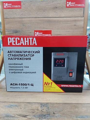 киловат: Стабилизатор напряжения РЕСАНТА АСН-1500/1-Ц Стабилизатор напряжения — 2