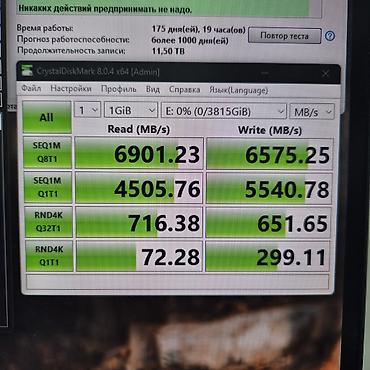 ssd m2 1tb: Накопитель для ПК, Новый, ADATA, SSD, 4 ТБ, Для ПК — 4