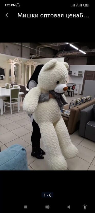 Подарки и сувениры: Мишки продаётся… номер вотсап сначала один день раньше пазвоните — 3