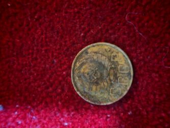 min dollar nece manatdir: 5 Гяпик, 1940 год